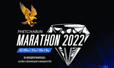 Phetchabun Marathon